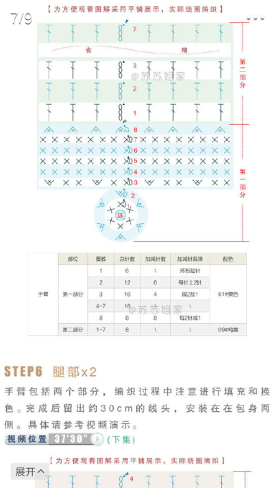 长颈鹿书包