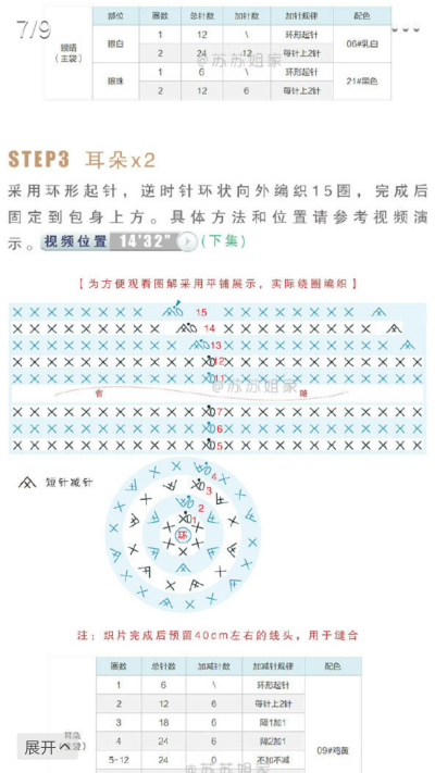 长颈鹿书包