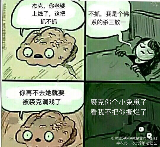 沙雕图