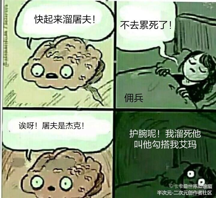 沙雕图