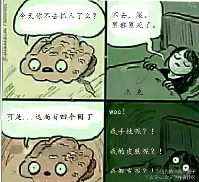 沙雕图