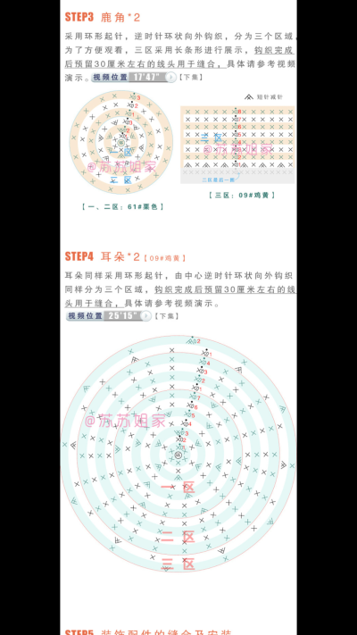 小鹿书包