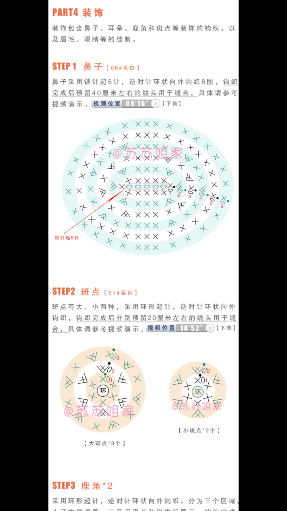 小鹿书包