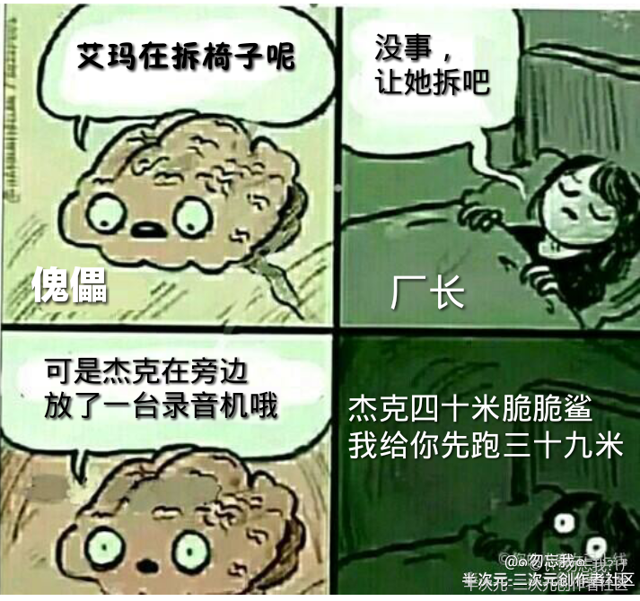 沙雕图