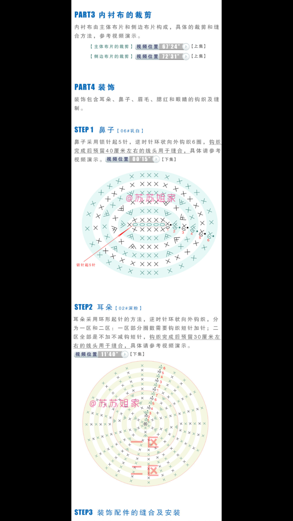 小猪书包