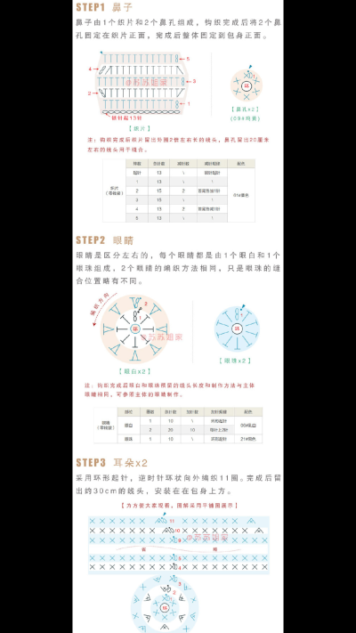 长颈鹿又一款书包