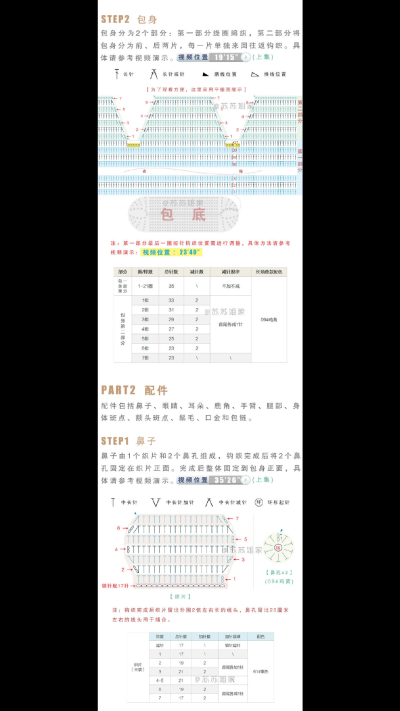 长颈鹿又一款书包