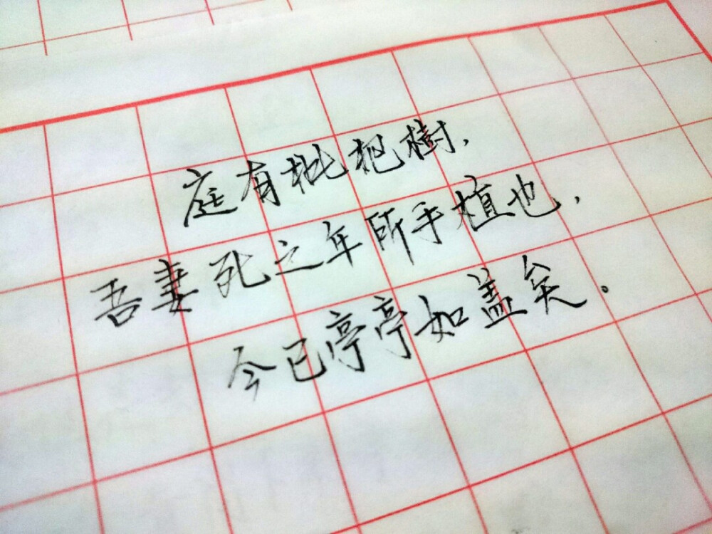 歌词 台词 励志哲理 手写情书 虐心的话 语录 毕业 闺蜜 学生 匆匆那年 小时代 友谊 文字 音乐 简图 小清新 兄弟 爱情 美丽 回忆 又是一年毕业季 手写 钢笔 备忘录 恋爱 文字心情 情书 甜蜜情话