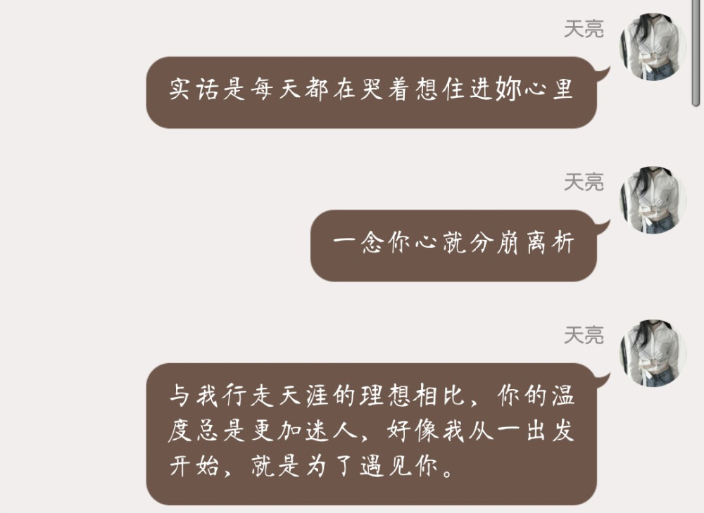 你将在我不断的赞美中成长