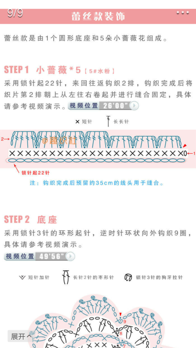 热水袋之三