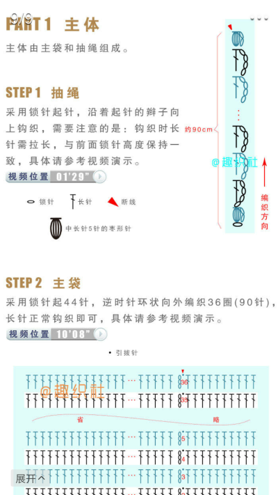 热水袋之三