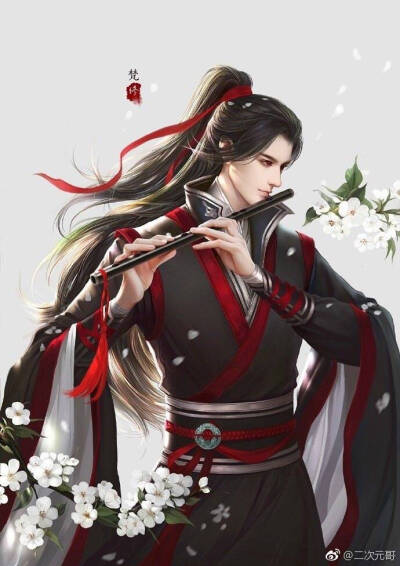 魔道祖师