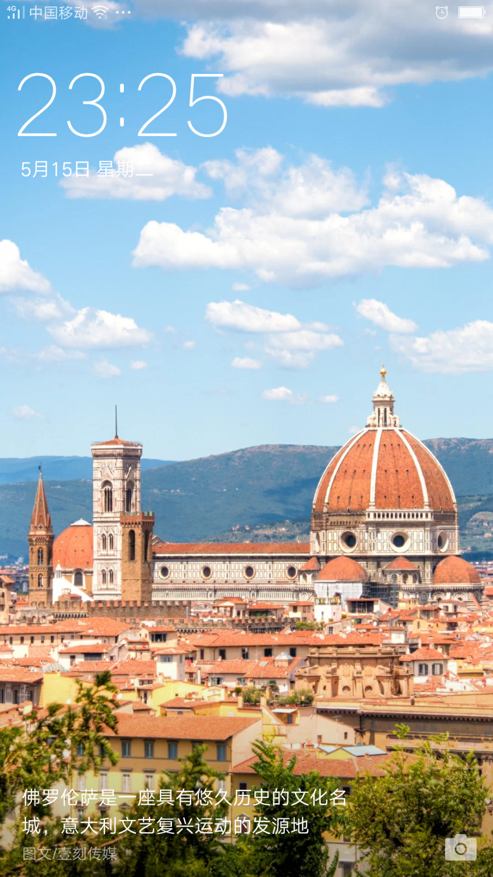 佛罗伦 - 堆糖,美图壁纸兴趣社区