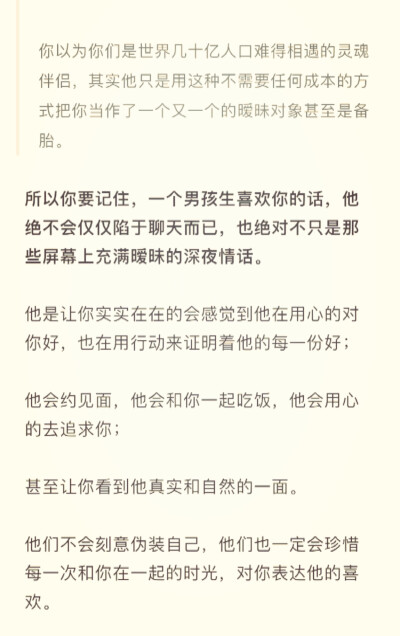 嗨，我喜欢你啊