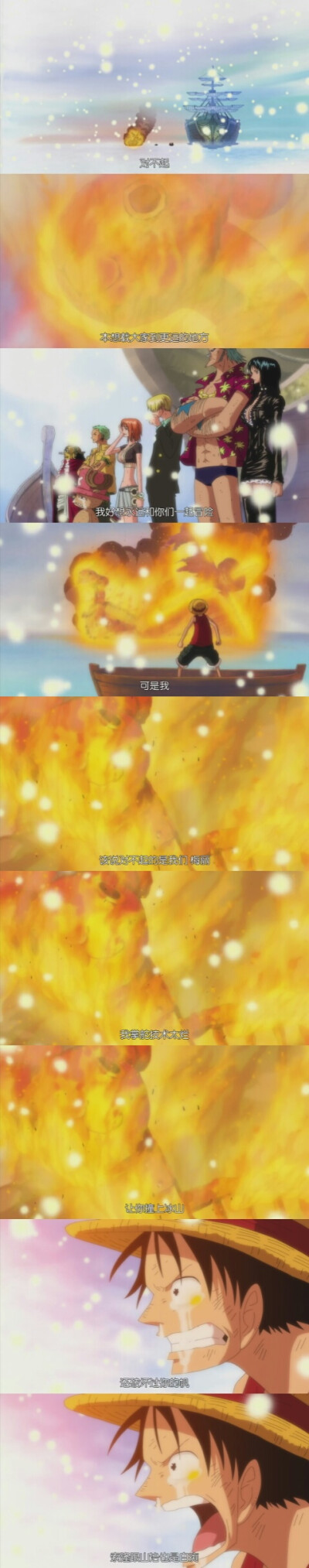 黄金梅丽号♡海贼王·航海王♡ONE PIECE