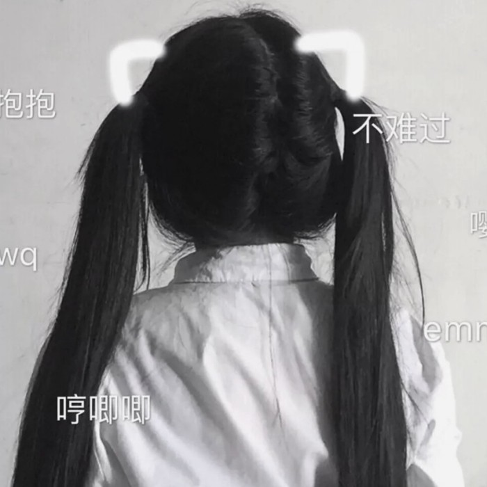 『倾妗-女生头像』原截： 攻警-