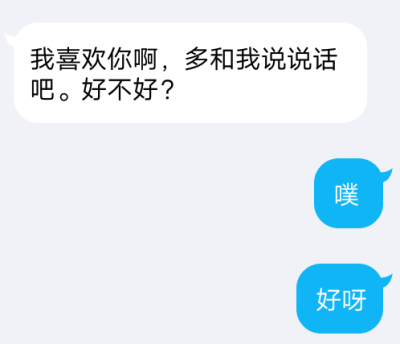 吧唧吧唧