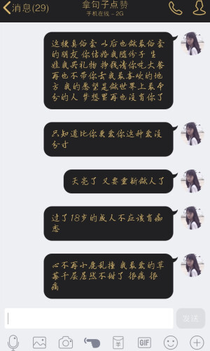 先不用美化更句子啦 老是被冻结
涵涵