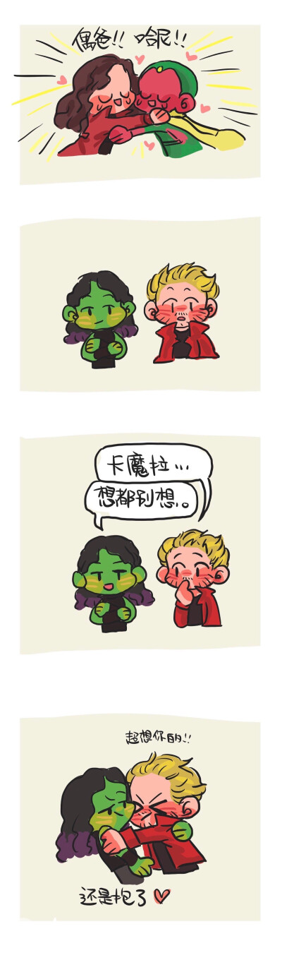 复联的英雄们每天都在做什么