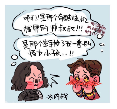 复联的英雄们每天都在做什么