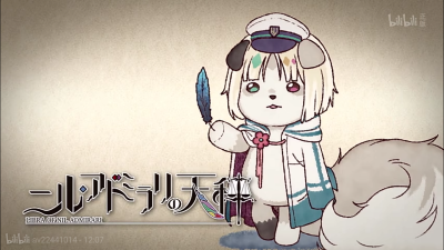 星川翡翠