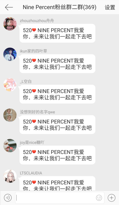 Nine percent 