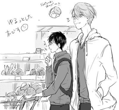 维勇