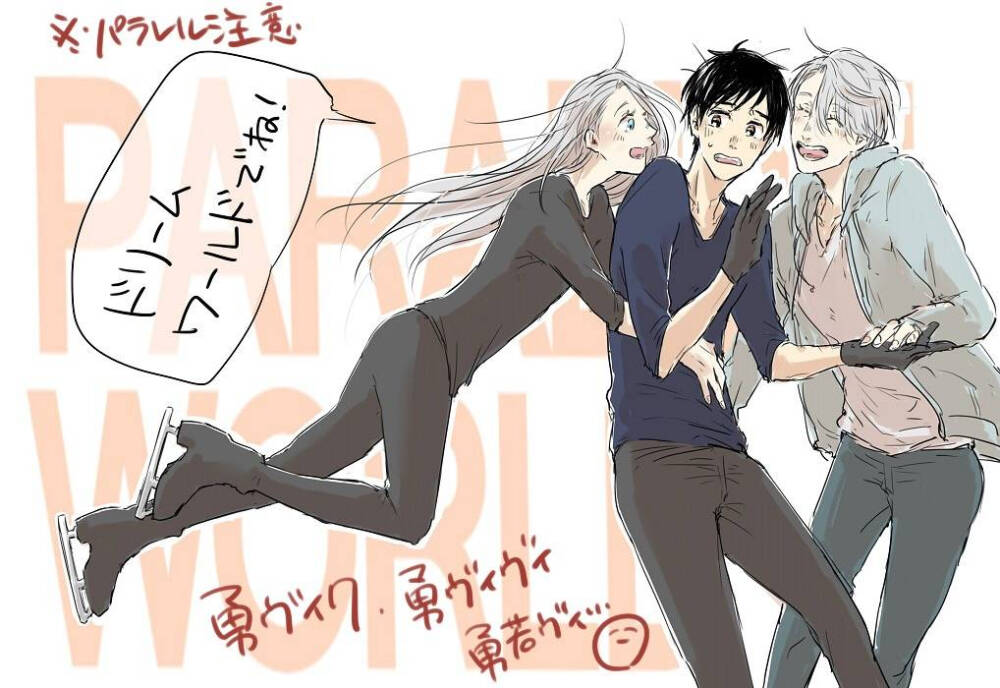 维勇