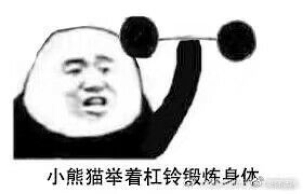 表情