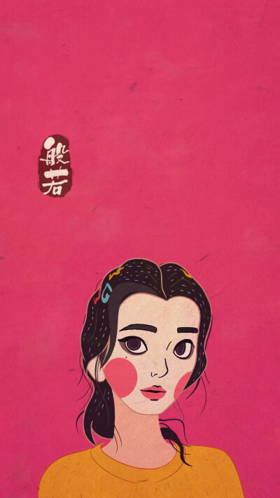 人头
插画
壁纸