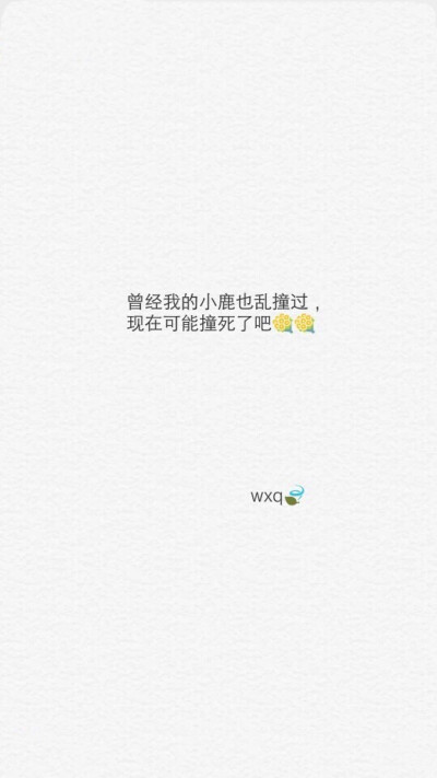 美句