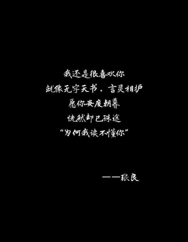 没什么值得期待-