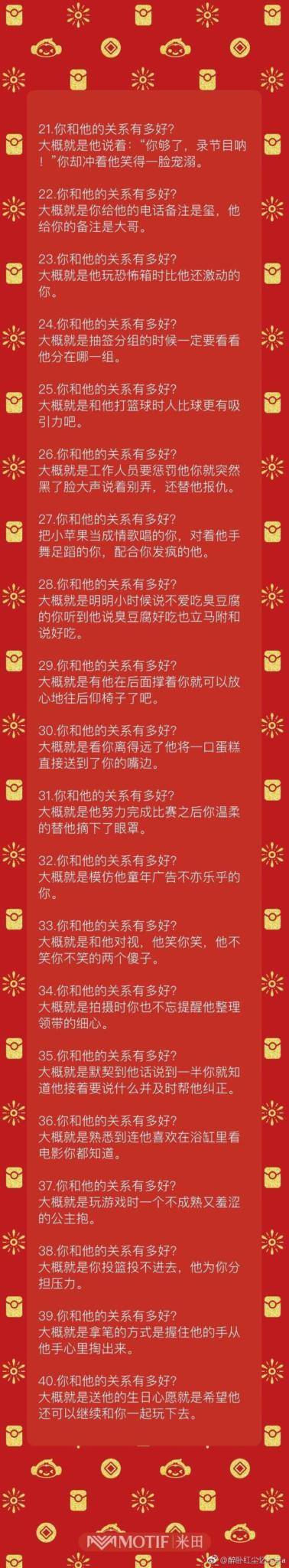 六周年，留下的是回忆与满满的感动...要一直一直在一起啊！