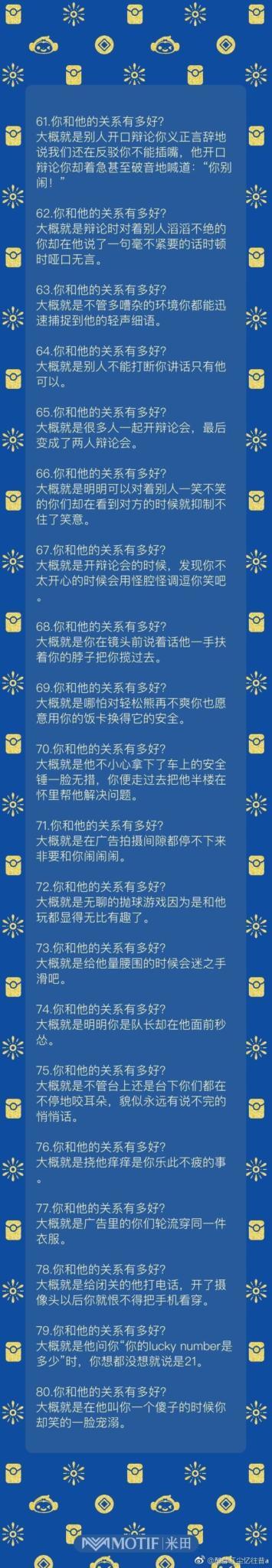 六周年，留下的是回忆与满满的感动...要一直一直在一起啊！