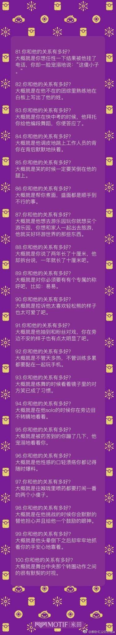 六周年，留下的是回忆与满满的感动...要一直一直在一起啊！