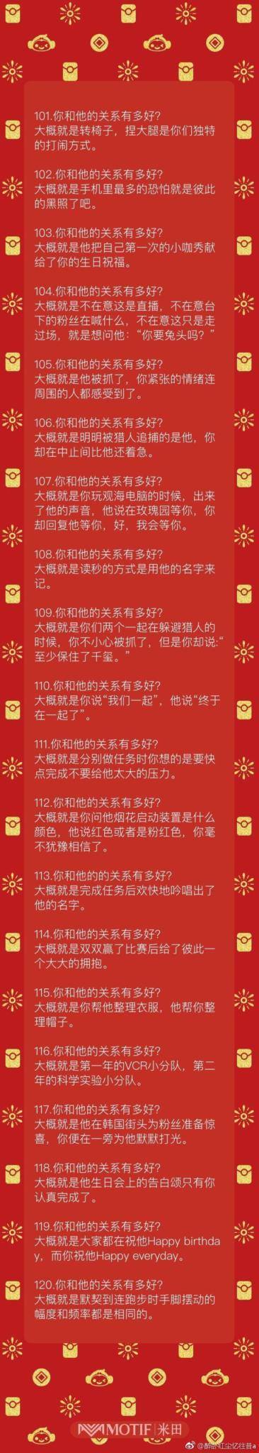 六周年，留下的是回忆与满满的感动...要一直一直在一起啊！