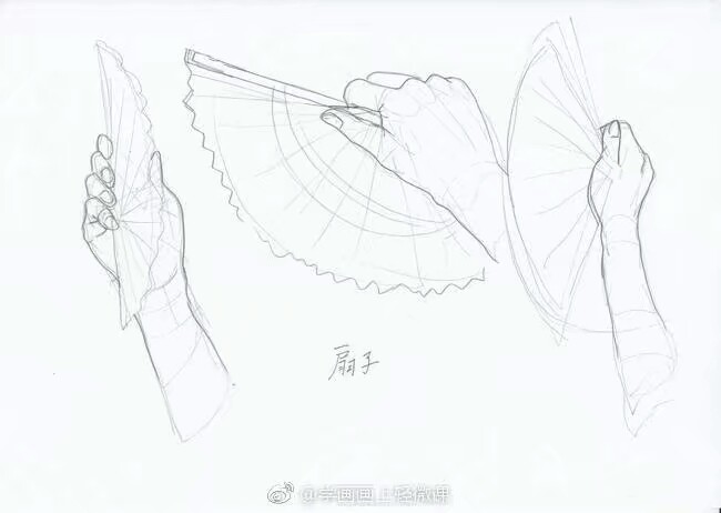 执扇手部动作参考