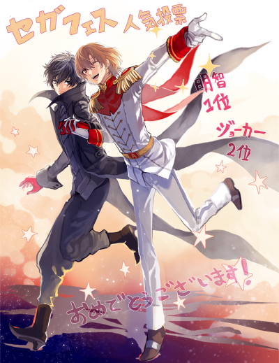 Tags: Fanart, Pixiv, Cezaria, Fanart From Pixiv, Shin Megami Tensei: PERSONA 5, Kurusu Akira, Akechi Goro, Joker (Persona 5)