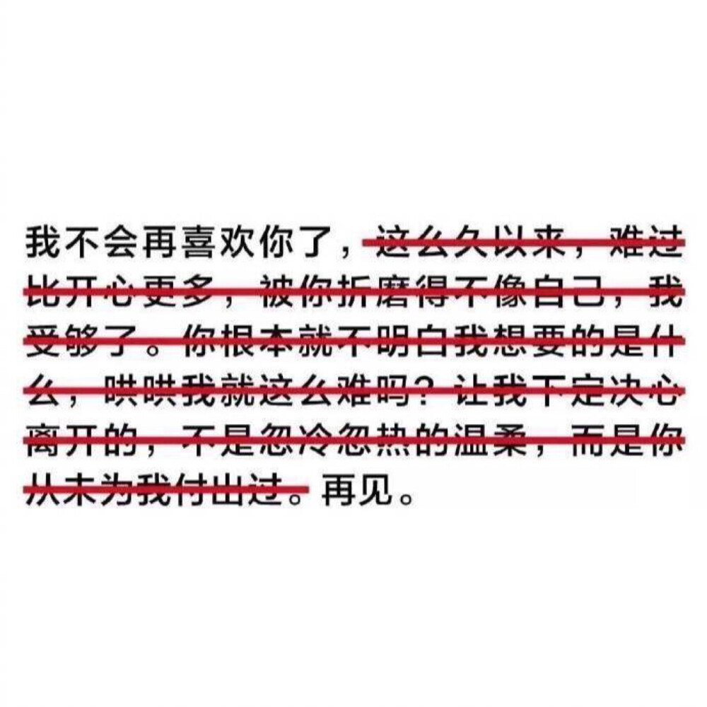 你不知道真的我，就会以为我很酷