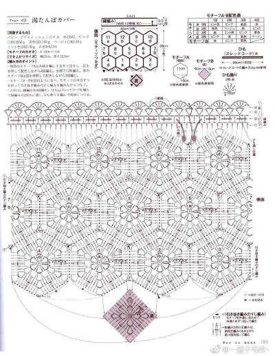 六角花靠垫