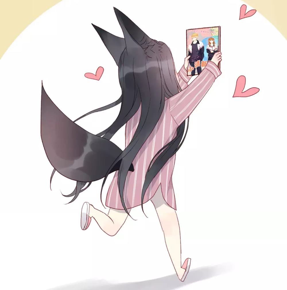 月牙 恋爱 奇幻 二次元 壁纸 头像 大图 漫画――《捡到只小狐狸》 ps