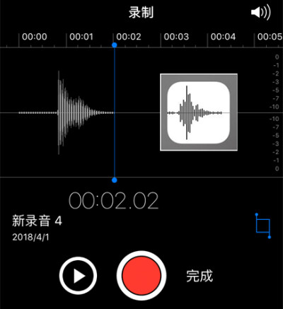 自从苹果的系统升级到iOS7，录音工具的图标就由之前的麦克风变成了一段录音的声波。很长一段时间里我都以为这只是一个纯粹的图形设计，后来才偶然发现图标的声波形状正是“Apple”这个单词的声音形状。