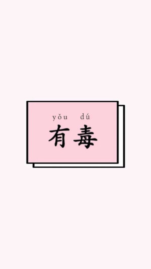 文字背景图