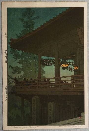 日本版画中的老建筑。作者：Yoshida Hiroshi（1876-1950年） ​