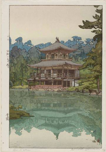 日本版画中的老建筑。作者：Yoshida Hiroshi（1876-1950年） ​