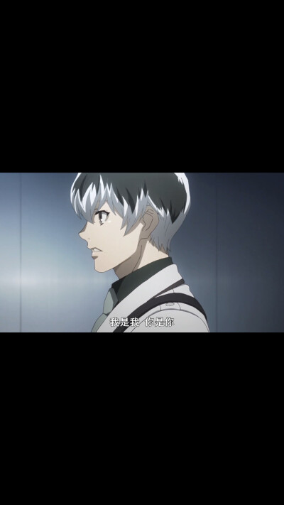 《京东食尸鬼》卿卿の自截 动漫 头像 不二传，谢谢 