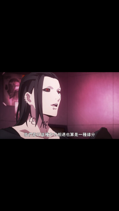 《京东食尸鬼》卿卿の自截 动漫 头像 不二传，谢谢 