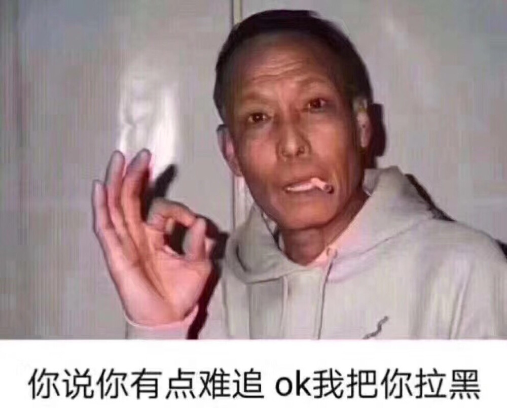 瓜皮表情包