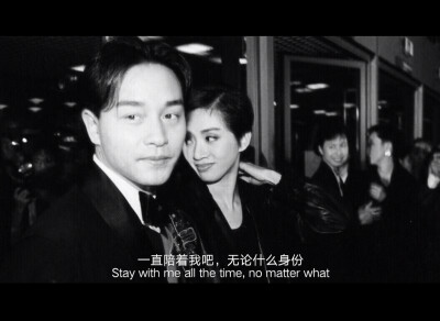 一直陪着我吧，无论什么身份