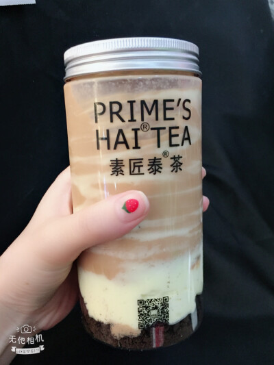 奶茶